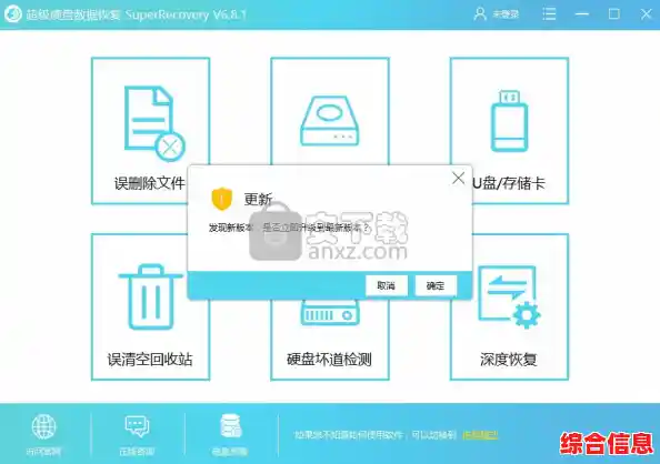 超级硬盘数据恢复工具盘点:高效解决方案全解析 超级硬盘数据恢复工具盘点:高效解决方案全解析