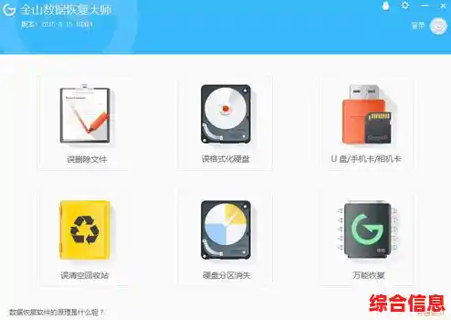 超级硬盘数据恢复工具盘点:高效解决方案全解析 超级硬盘数据恢复工具盘点:高效解决方案全解析