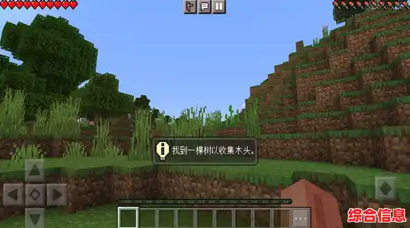 还在寻找高自由度沙盒游戏?我的世界1.20版本》全新内容等你来探索! 还在寻找高自由度沙盒游戏?我的世界1.20版本》全新内容等你来探索!