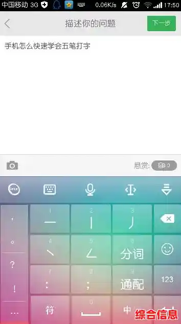 小鱼教您快速掌握打字技巧,轻松提升打字速度与准确性的练习软件 小鱼教您快速掌握打字技巧,轻松提升打字速度与准确性的练习软件