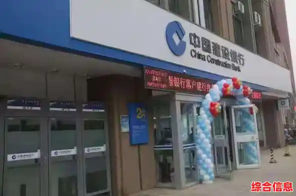 手把手教你开通建行手机银行,安全便捷操作指南一览 手把手教你开通建行手机银行,安全便捷操作指南一览