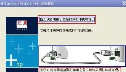 惠普HP1005驱动免费安全下载及详细步骤教程 惠普HP1005驱动免费安全下载及详细步骤教程