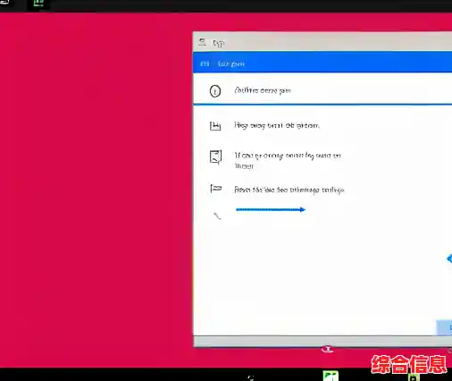 Windows系统电脑高效截屏指南:三键组合快速捕获当前画面 Windows系统电脑高效截屏指南:三键组合快速捕获当前画面