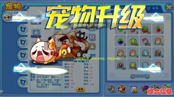 还在怀念经典的宠物养成?快来试试洛克王国手机版吧! 还在怀念经典的宠物养成?快来试试洛克王国手机版吧!