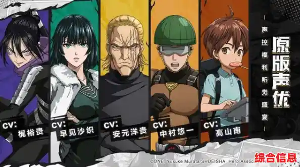 想体验原动漫的经典剧情?一拳超人》游戏等你来战! 想体验原动漫的经典剧情?一拳超人》游戏等你来战!