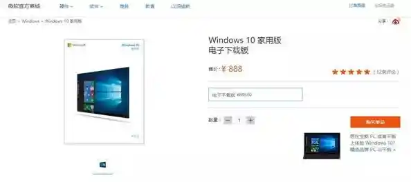 安装正版Windows 11系统需要花费多少钱?详细费用解析 安装正版Windows 11系统需要花费多少钱?详细费用解析