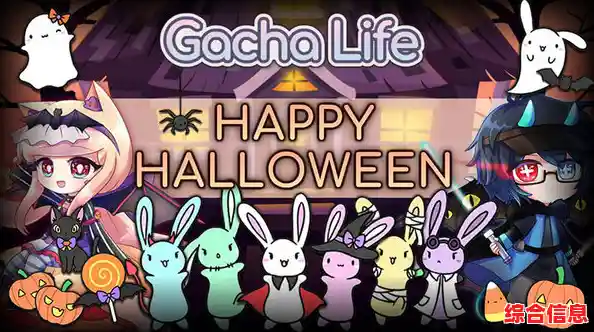 如何打造独一无二的卡通角色形象?扭蛋人生2》让你轻松实现! 如何打造独一无二的卡通角色形象?扭蛋人生2》让你轻松实现!