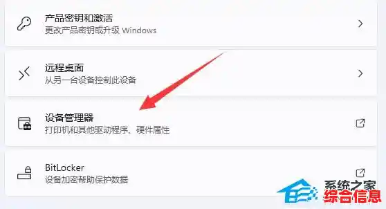 详解Win11显卡设置入口:从基础配置到高级优化全指南 详解Win11显卡设置入口:从基础配置到高级优化全指南