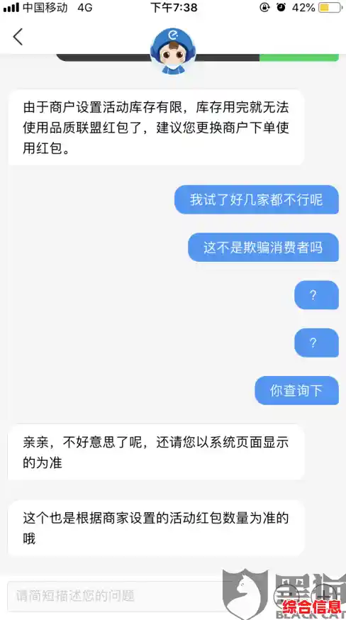 饿了么客服全天在线,随时响应您的需求与疑问,提供贴心支持 饿了么客服全天在线,随时响应您的需求与疑问,提供贴心支持