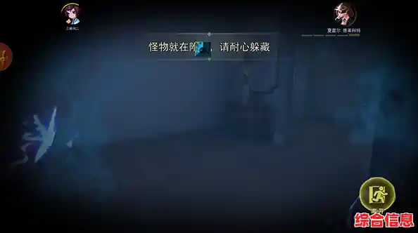 还在寻找刺激的生存游戏?恐怖躲猫猫4测试版》全新内容抢先体验! 还在寻找刺激的生存游戏?恐怖躲猫猫4测试版》全新内容抢先体验!