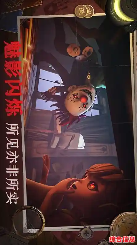 还在寻找刺激的生存游戏?恐怖躲猫猫4测试版》全新内容抢先体验! 还在寻找刺激的生存游戏?恐怖躲猫猫4测试版》全新内容抢先体验!