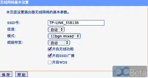解析设备连上WiFi却无法正常上网的常见问题与解决方案