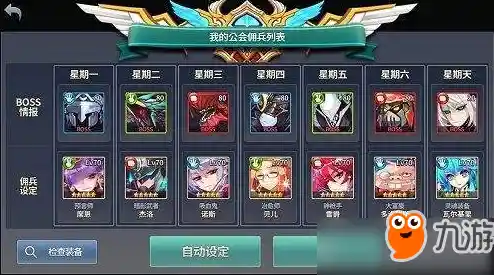 超凡先锋官服"谁说生存夺金游戏不能兼具挑战与极致流畅体验? 超凡先锋官服"谁说生存夺金游戏不能兼具挑战与极致流畅体验?