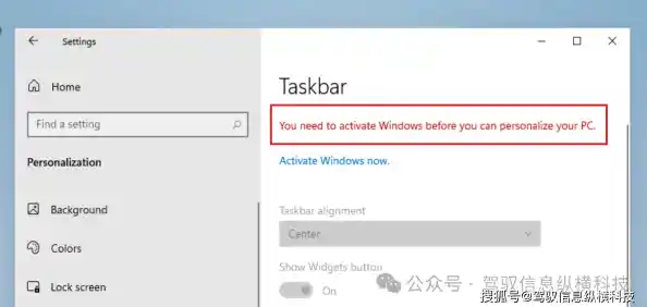 Windows 11系统激活状态即将到期,请及时处理以避免功能受限 Windows 11系统激活状态即将到期,请及时处理以避免功能受限