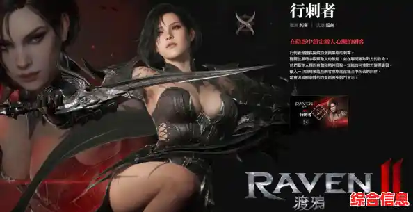 想体验公平掉落的魔幻MMO?听说《渡鸦2》不用抽奖就能爆神装? 想体验公平掉落的魔幻MMO?听说《渡鸦2》不用抽奖就能爆神装?