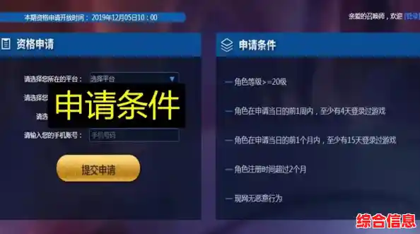谁说测试服人少就不好玩?奥比岛体验服》完整内容等你来探索! 谁说测试服人少就不好玩?奥比岛体验服》完整内容等你来探索!