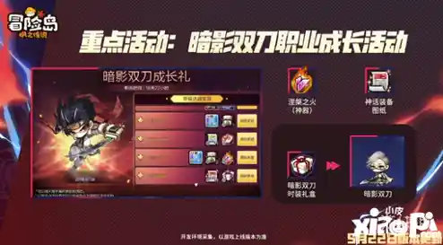 想体验经典与创新的完美结合?试试《冒险岛枫之传说正版》吧! 想体验经典与创新的完美结合?试试《冒险岛枫之传说正版》吧!