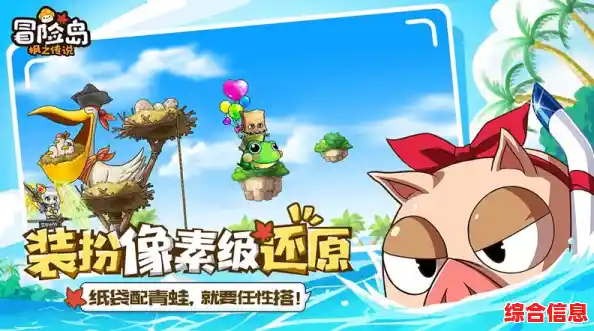 想体验经典与创新的完美结合?试试《冒险岛枫之传说正版》吧! 想体验经典与创新的完美结合?试试《冒险岛枫之传说正版》吧!