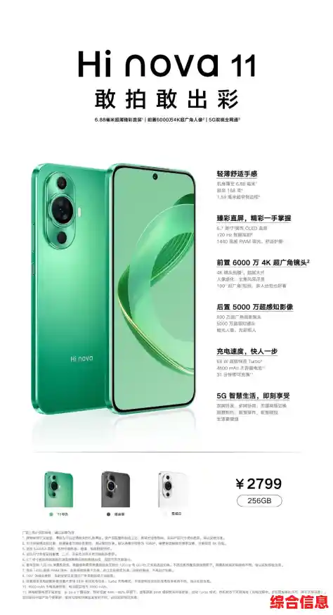 深入探讨苹果11的5G功能：支持情况与用户实际需求分析