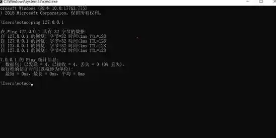 掌握电脑IP地址查询技巧,轻松获取本机网络身份信息 掌握电脑IP地址查询技巧,轻松获取本机网络身份信息