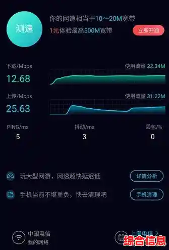 高速浏览器让您畅享极速网络,轻松浏览无延迟,体验无限快感 高速浏览器让您畅享极速网络,轻松浏览无延迟,体验无限快感