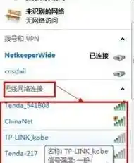笔记本无线网卡驱动更新下载，提升网络性能与兼容性