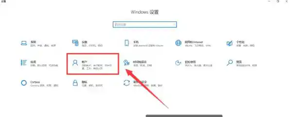 跟着装机高手学设置电脑开机密码,简单几步守护个人数据安全 跟着装机高手学设置电脑开机密码,简单几步守护个人数据安全