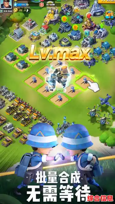 还在找真实战争游戏？口袋奇兵单机版》的冲锋场景够不够热血？