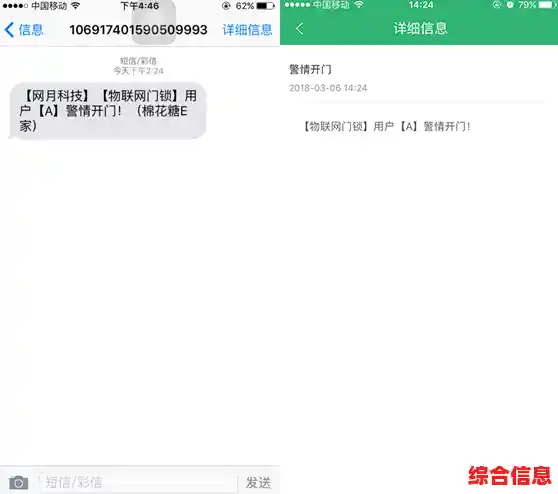 手机令牌：革新身份验证，守护您的数字生活安全与便捷