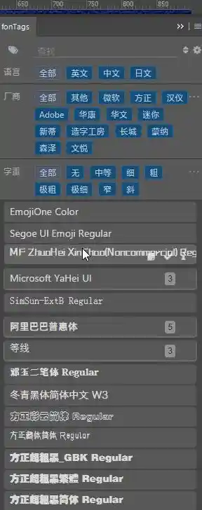 轻松掌握字体安装：一步步教你如何安装与管理字体