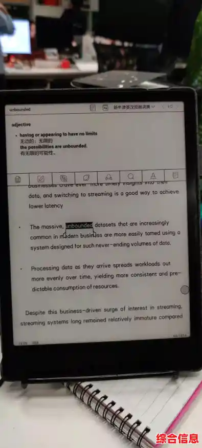 智能PDF阅读器以创新科技驱动，助您享受更顺畅高效的电子文档处理