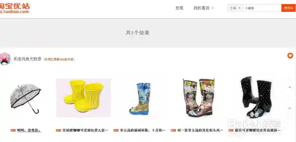 淘宝购物新手指南:轻松选购好货的实用技巧与建议 淘宝购物新手指南:轻松选购好货的实用技巧与建议