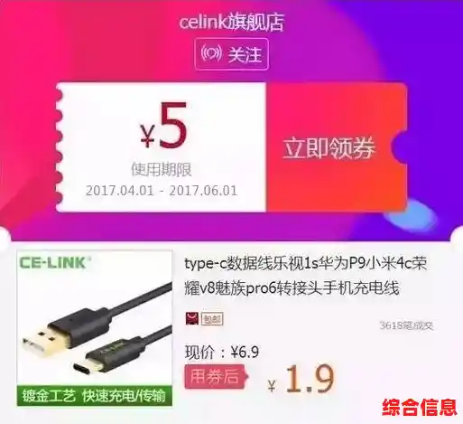 淘宝购物新手指南:轻松选购好货的实用技巧与建议 淘宝购物新手指南:轻松选购好货的实用技巧与建议