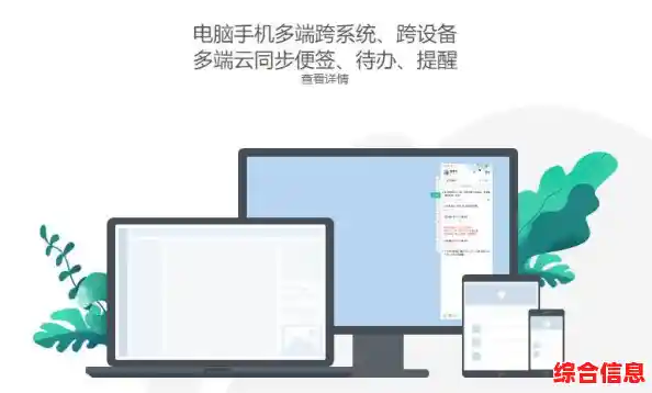 手机助手:高效管理您的事务,全天候贴心服务随行 手机助手:高效管理您的事务,全天候贴心服务随行