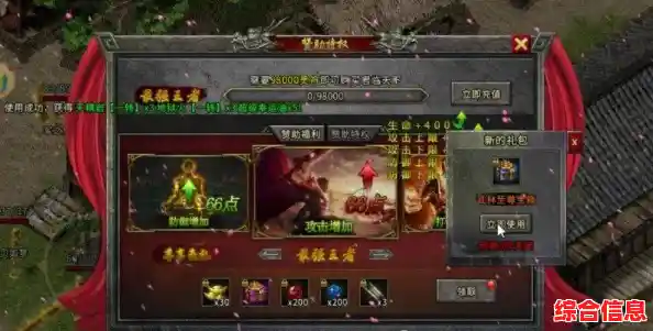 还在玩传统传奇？快来试试《骷髅传奇》感受骷髅战法道的独特魅力！