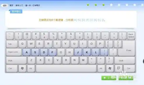 立即下载虚拟键盘软件，为您的电脑带来全新输入方式与舒适体验