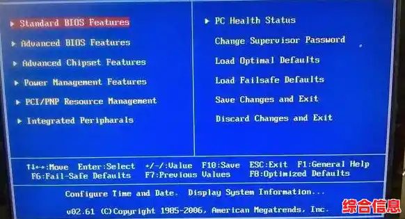 解决联想笔记本开机后无法进入操作系统的有效方法 解决联想笔记本开机后无法进入操作系统的有效方法