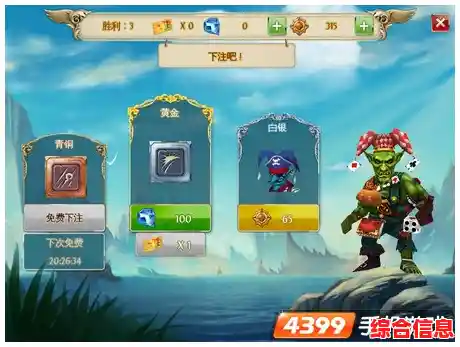 寻找轻松又烧脑的游戏？秩序王国手机版》不正是你的最佳选择吗？