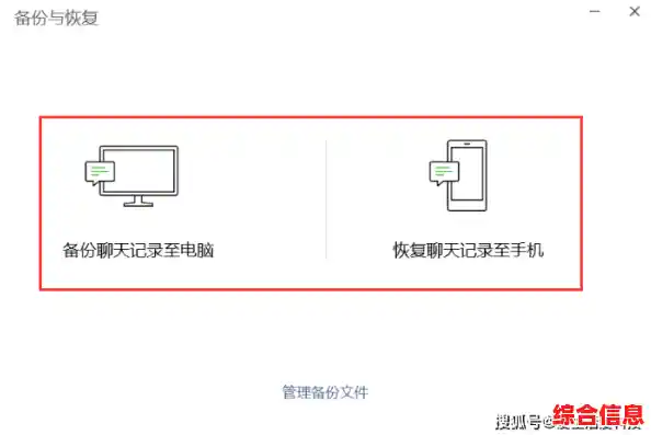 微信聊天记录误删后的实用恢复步骤指南 微信聊天记录误删后的实用恢复步骤指南
