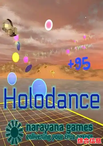 还在找好玩的音乐游戏？世界计划》的3D虚拟演唱会不香吗？