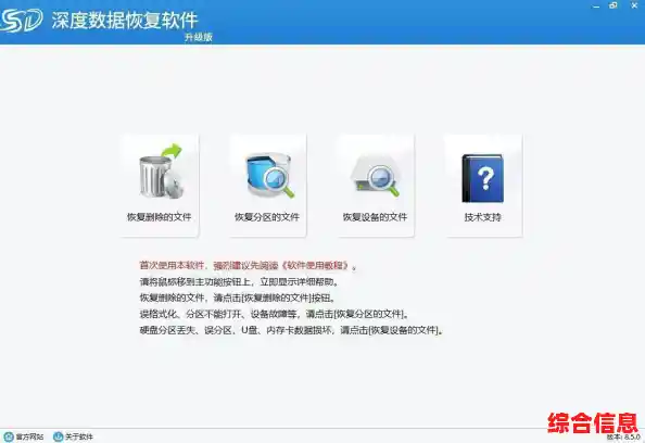 专业数据恢复服务让您的移动硬盘资料安全回归无忧