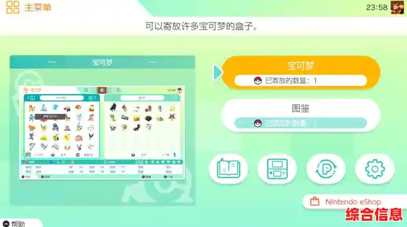 Win11更新进行中，迫不及待的你如何快速跳过等待，尽享升级乐趣