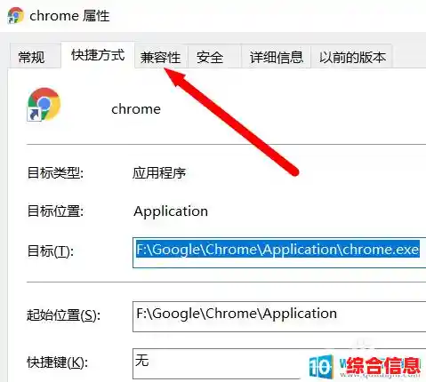 谷歌浏览器兼容模式启用方法及常见问题解决指南 谷歌浏览器兼容模式启用方法及常见问题解决指南