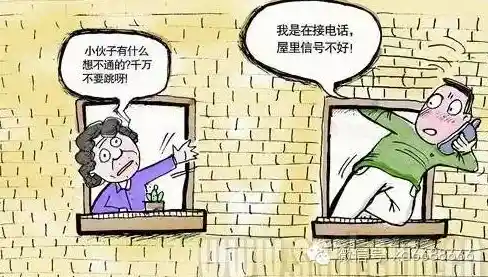 暂时无法接通现象所揭示的现代通讯隐忧与应对 暂时无法接通现象所揭示的现代通讯隐忧与应对