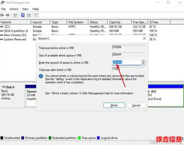 遇到Win11安装难题？详细解决方案在这里，一步到位！