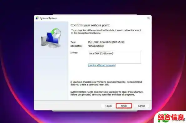 Win11系统开机自动进入桌面的详细配置步骤指南 Win11系统开机自动进入桌面的详细配置步骤指南
