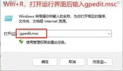 Win11账户名称自定义指南:轻松修改您的系统身份标识 Win11账户名称自定义指南:轻松修改您的系统身份标识