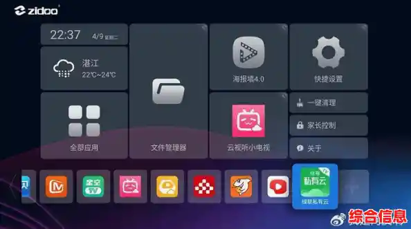 暴风影音播放器：高清影音随身享，指尖轻触即畅观