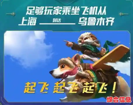 《逃亡兔》好友排行已更新,你的实力到底有多强? 《逃亡兔》好友排行已更新,你的实力到底有多强?