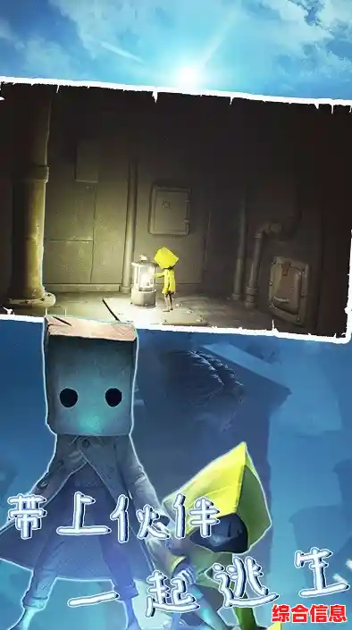 还在寻找解谜乐趣?误入迷途最新版》带你探索神秘小女孩的冒险! 还在寻找解谜乐趣?误入迷途最新版》带你探索神秘小女孩的冒险!